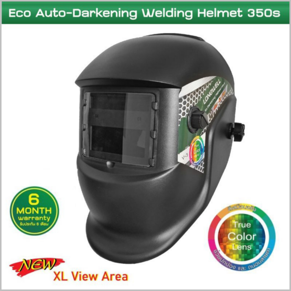 เครื่องเจียร 4" 650W สวิทช์ท้าย LW650-01 LONGWELL