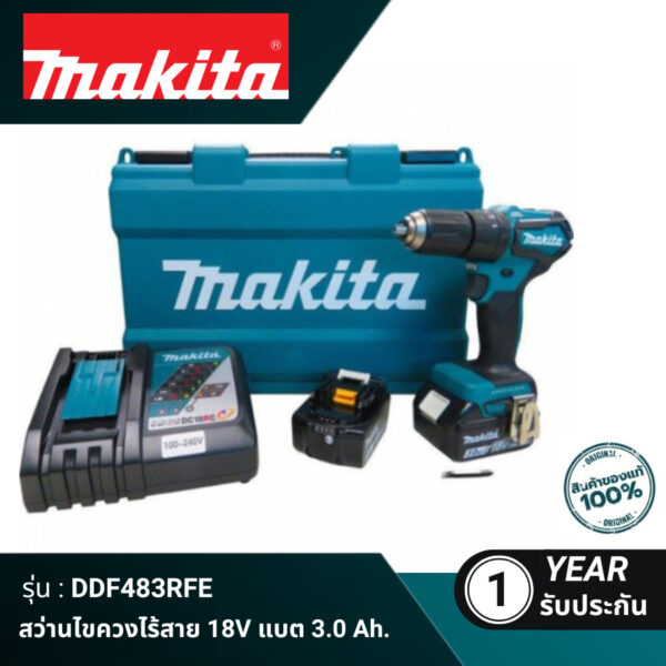สว่านไขควงไร้สาย 18V แบต3.0Ah. DDF483RFE  MAKITA