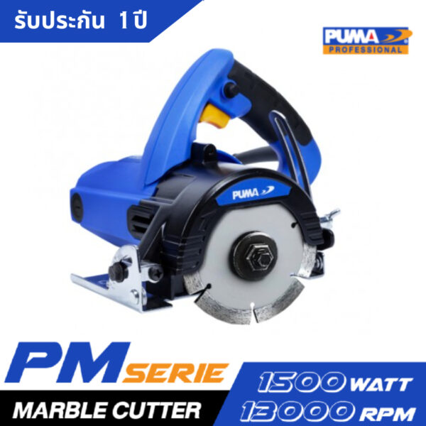 เครื่องตัดหินอ่อน 4" 1500W PM-415MC PUMA